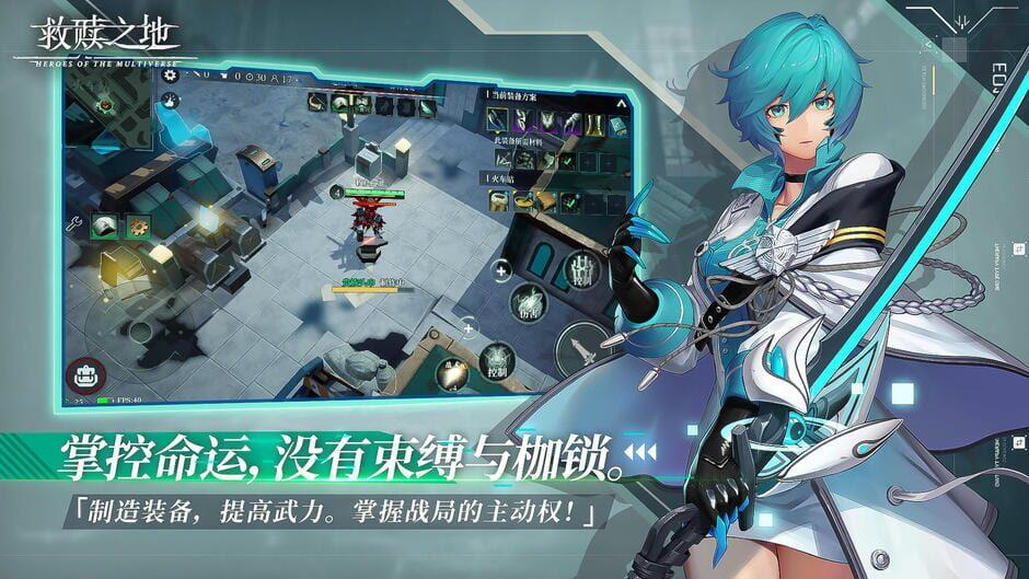 Heroes of the Multiverse screenshot 4