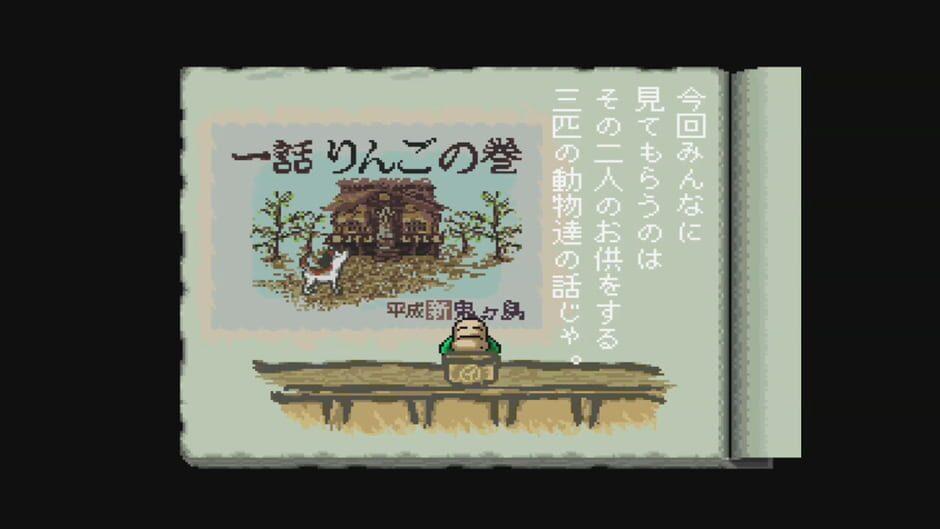 Heisei Shin Onigashima: Zenpen screenshot 2