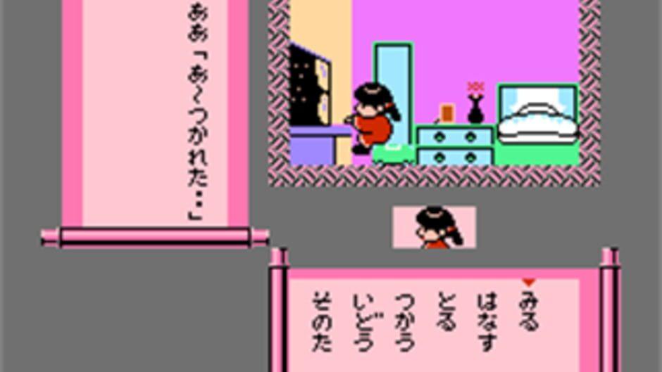 Famicom Mukashibanashi: Yuuyuuki screenshot 1