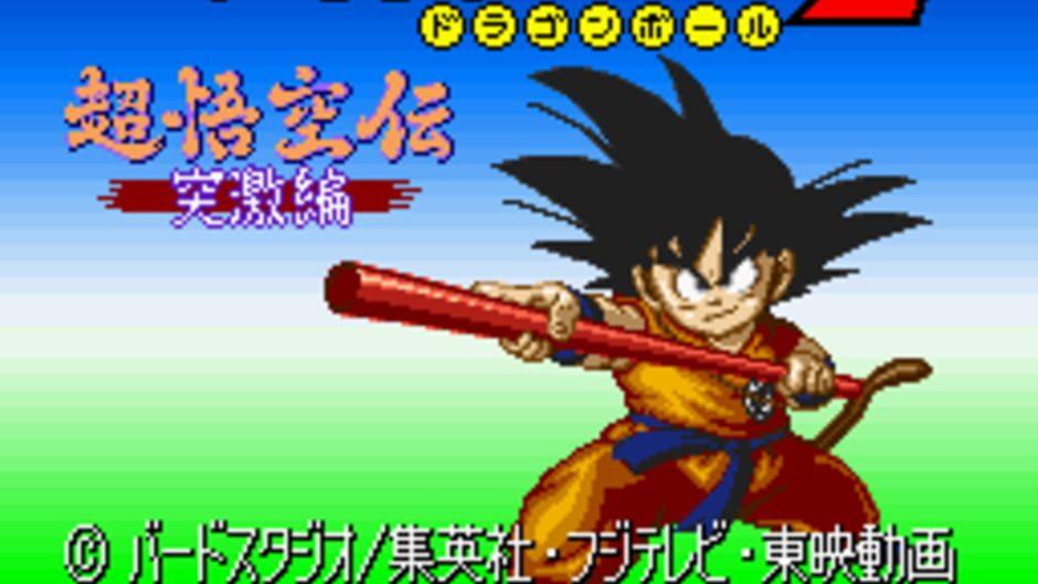 Dragon Ball Z: Super Goku-den - Totsugeki-hen screenshot 4
