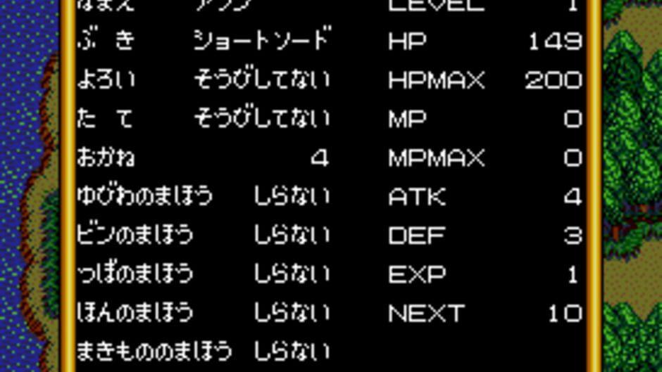 Mashou Denki: La Valeur screenshot 3