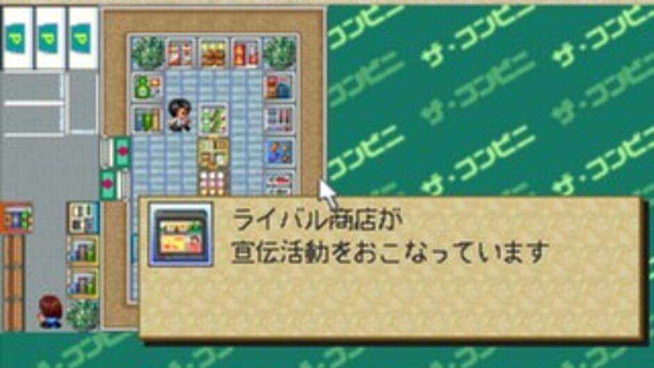 The Conveni: Ano Machi wo Dokusen Seyo screenshot 2