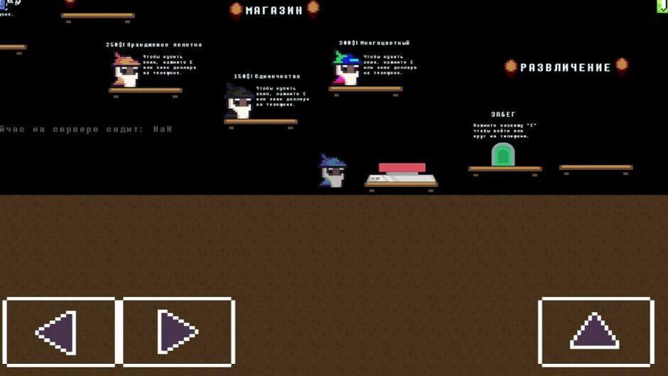 Evilmun Family screenshot 2