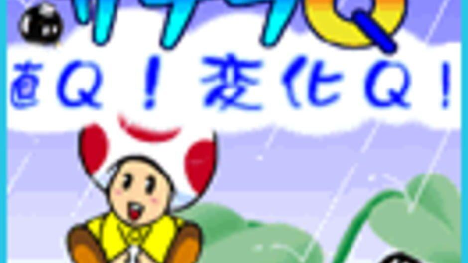 Satella-Q: Cho-Q! Henka-Q! screenshot 1