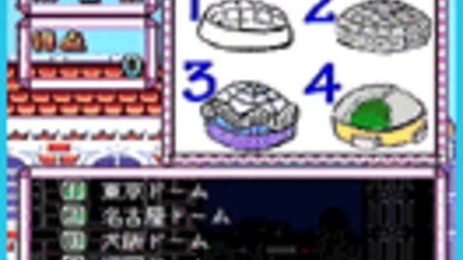 Satella-Q: Cho-Q! Henka-Q! screenshot 3