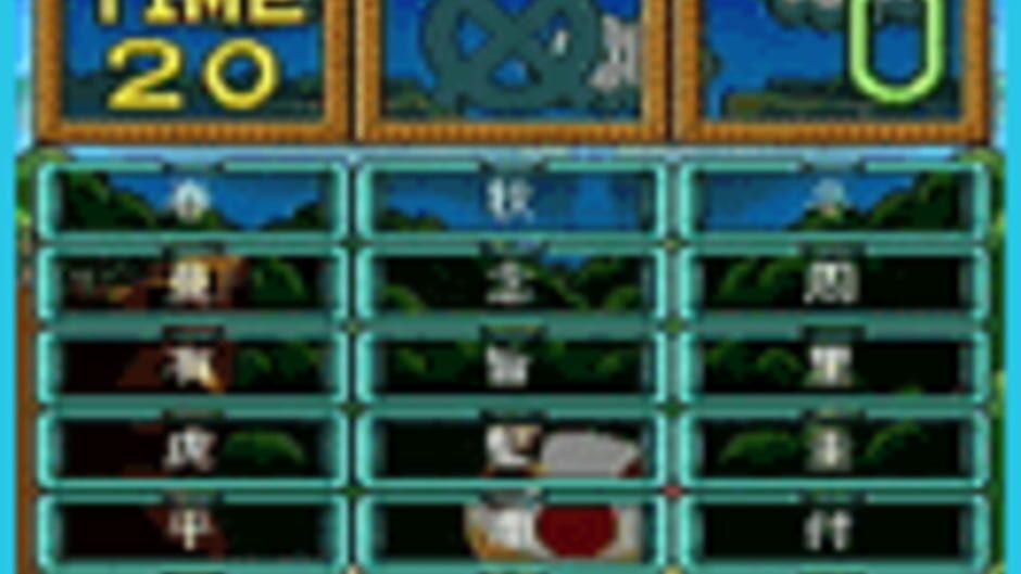 Satella-Q: Cho-Q! Henka-Q! screenshot 4