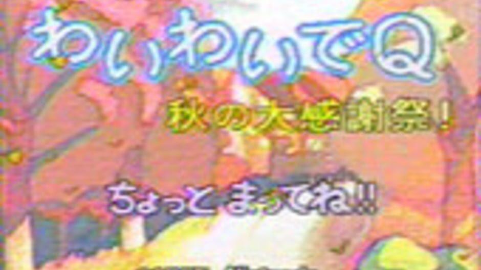 Wai-wai de Q: Aki no Daikansha Matsuri! - Dai-1-kai screenshot 1