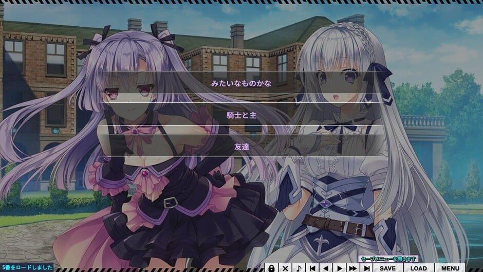 Senkou no Clarias screenshot 2
