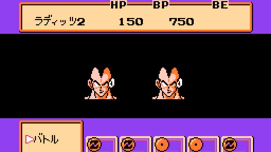 Dragon Ball Z: Kyoushuu! Saiya-jin screenshot 2