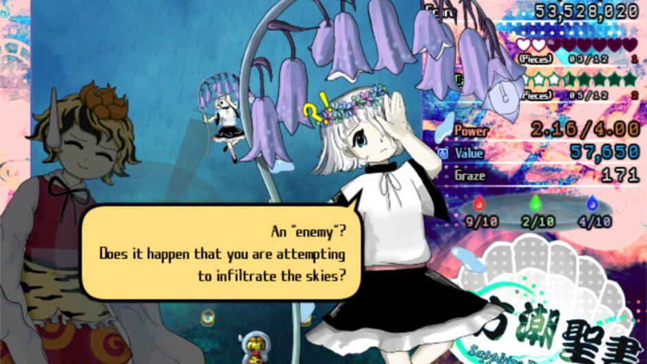 Touhou Chouseisho: Sapphire Panlogism screenshot 4