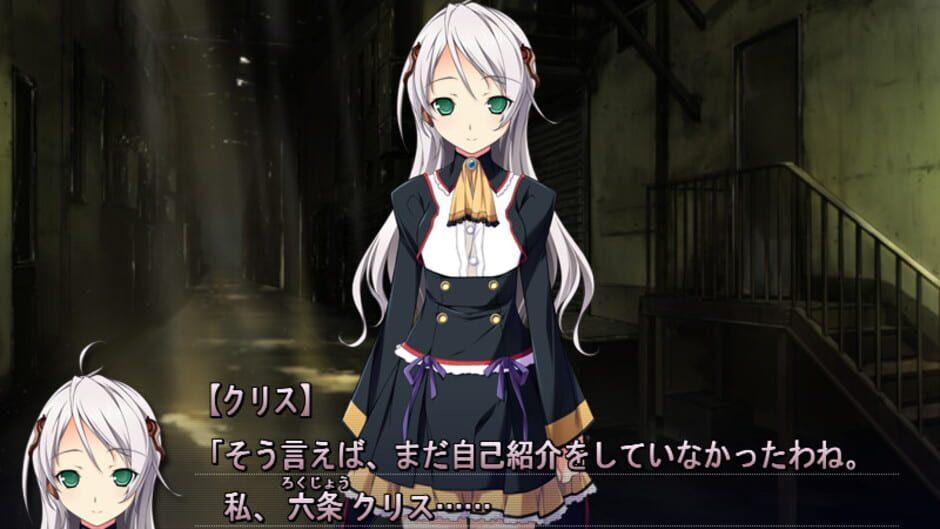 Baldr Sky DiveX "Dream World" screenshot 4