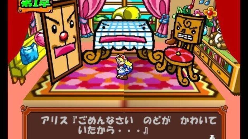 64 Trump Collection: Alice no Waku-waku Trump World screenshot 3