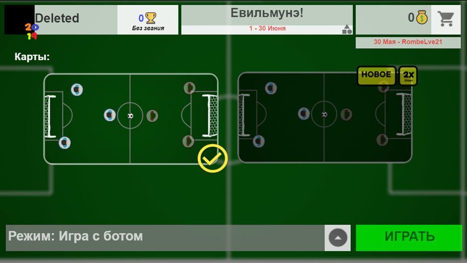 Football Club screenshot 1