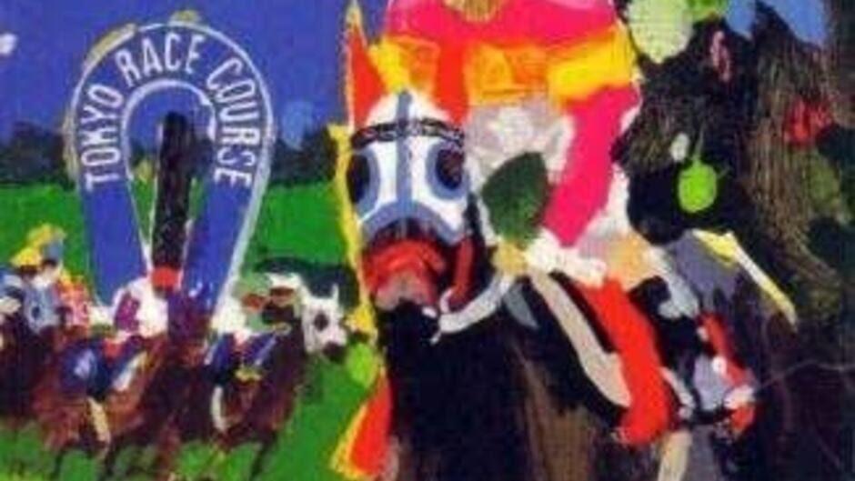Winning Post 2 screenshot 1