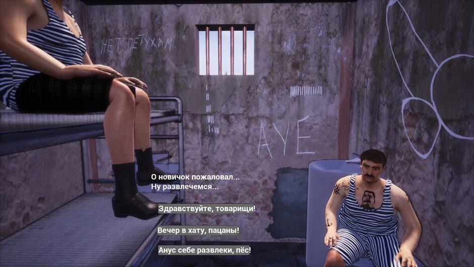 Iest Dva Stula screenshot 2