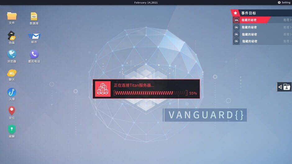 Cyber Manhunt: Hello World screenshot 4