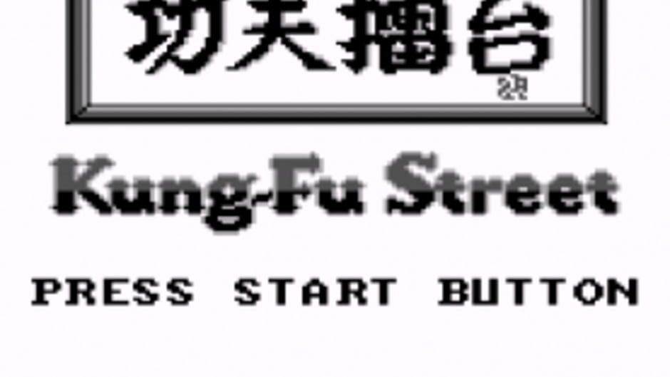 Kung-Fu Street screenshot 1
