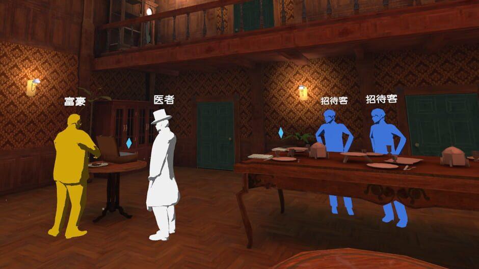 Mysperyence screenshot 4