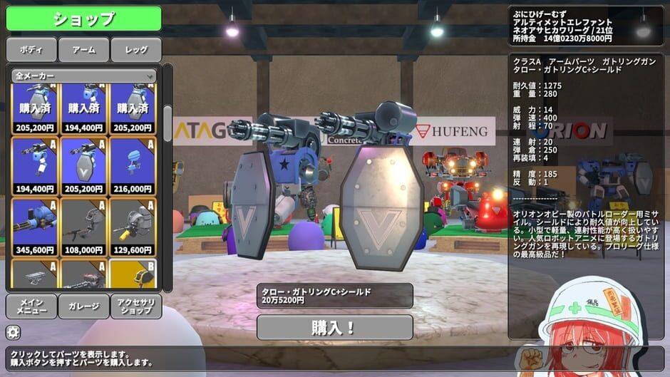 Punihi Loader screenshot 2