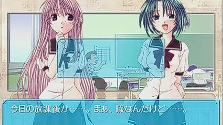 Yume no Tsubasa screenshot 1