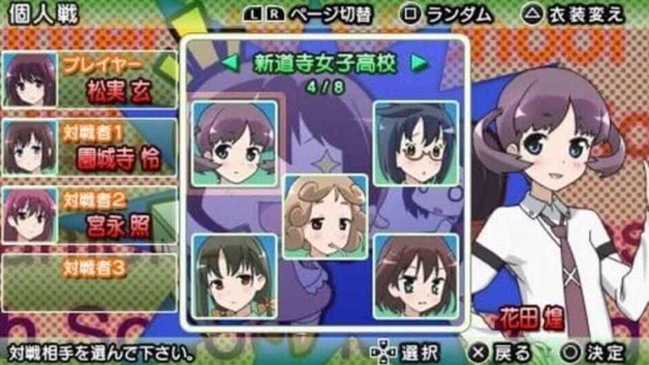 Saki: Achiga-Hen Episode of Side-A Portable screenshot 2