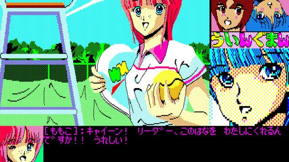 Wingman 2: Kitakura no Fukkatsu screenshot 1