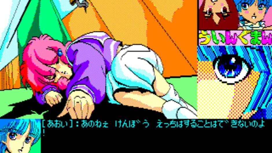 Wingman 2: Kitakura no Fukkatsu screenshot 3