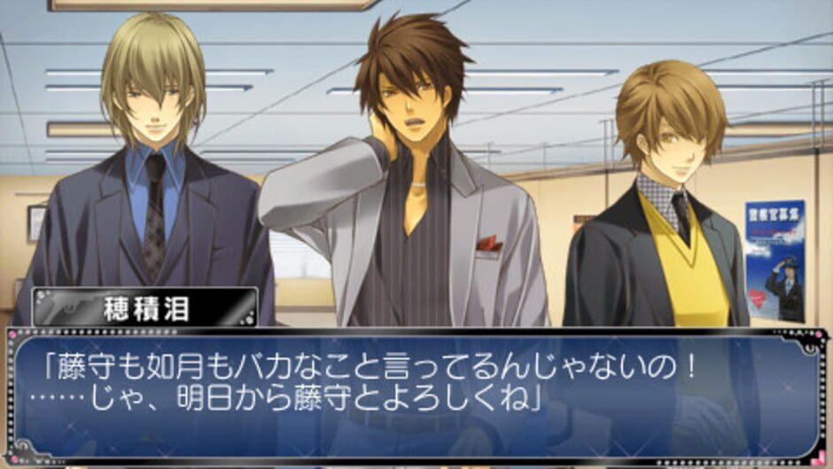 Abunai Koi no Sousashitsu screenshot 3