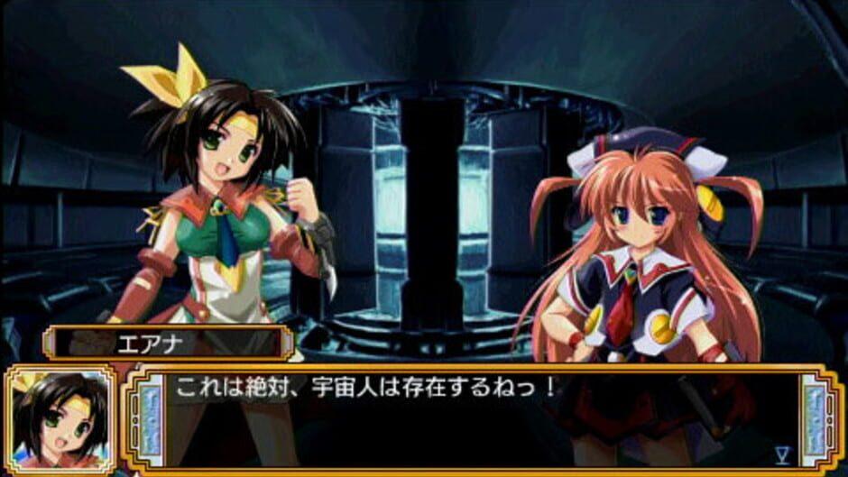 Akatsuki no Amaneka to Aoi Kyojin screenshot 3