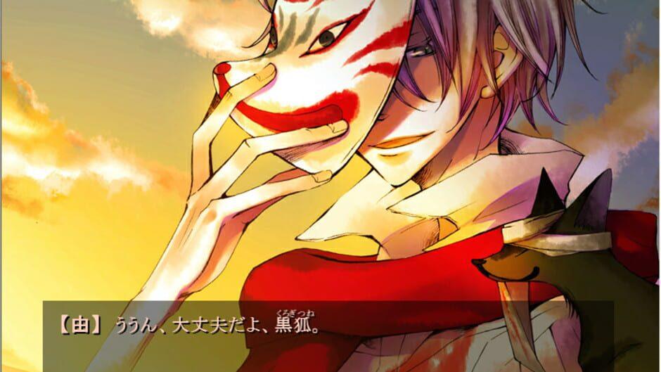 Of the Red, the Light, and the Ayakashi Tsuzuri screenshot 2