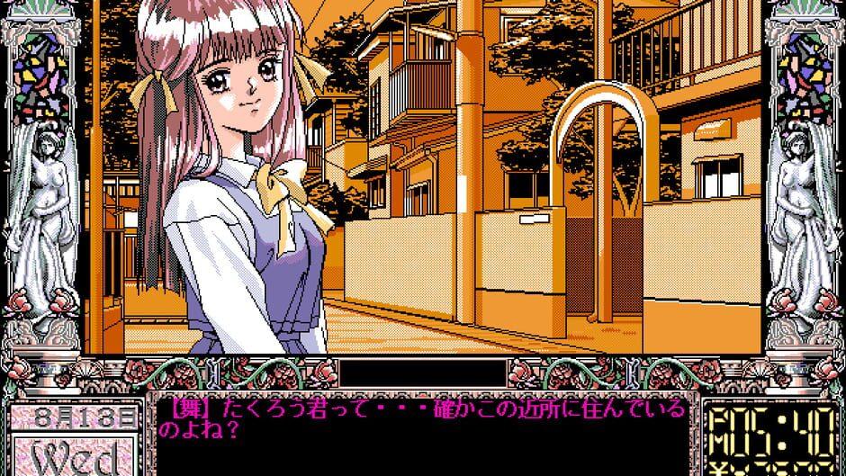 Doukyuu-sei screenshot 2