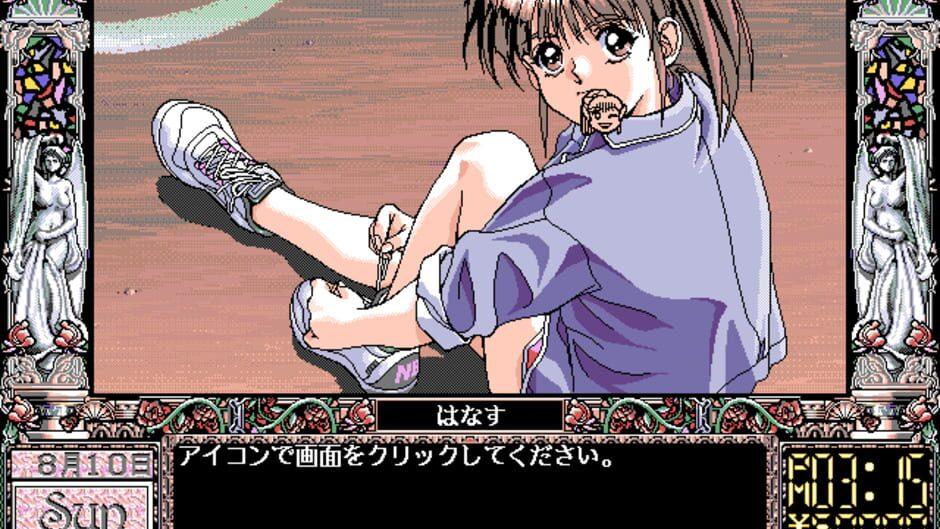 Doukyuu-sei screenshot 4