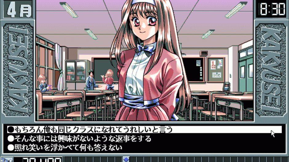 Kakyuusei screenshot 2
