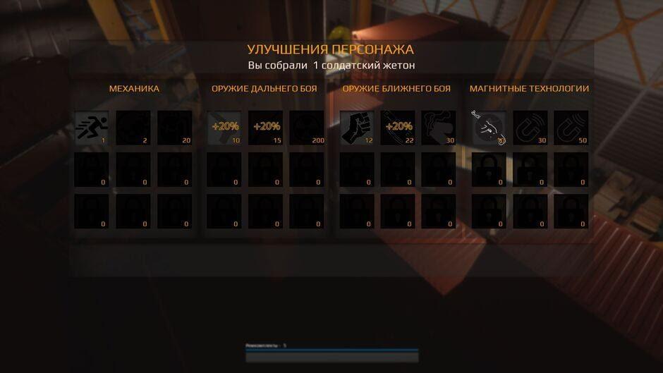 No Senses screenshot 2