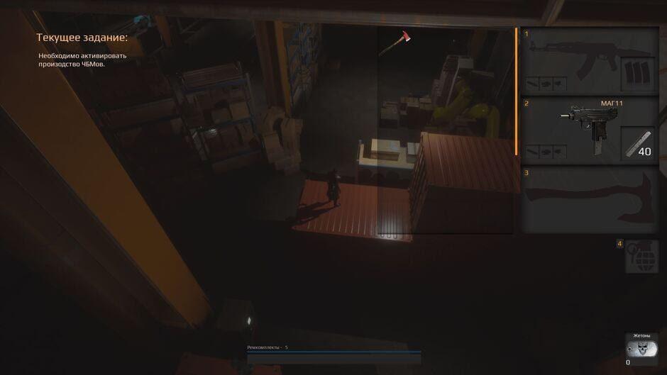 No Senses screenshot 3