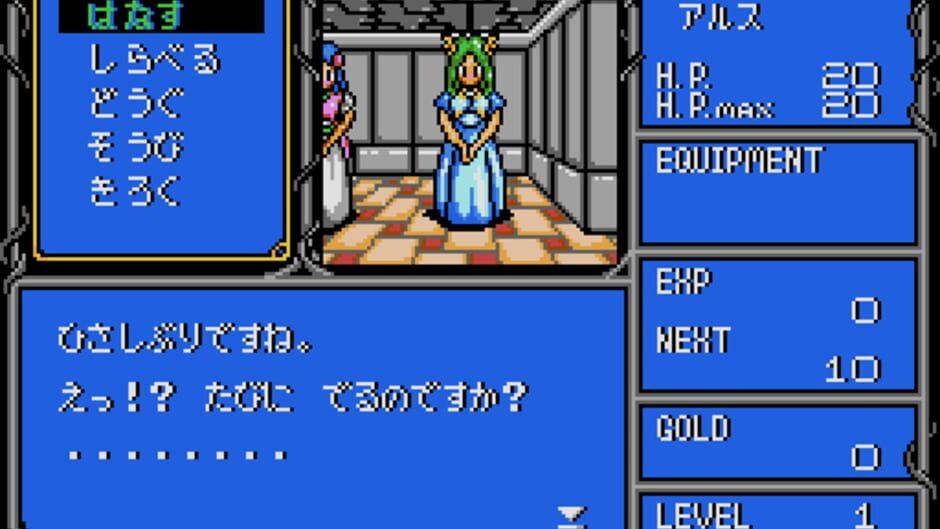 Greed Crystal screenshot 3