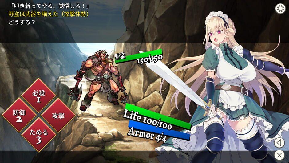 Maid Knight Alicia screenshot 4