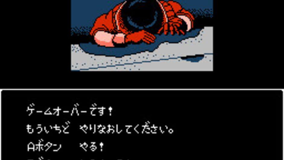 Akira screenshot 4