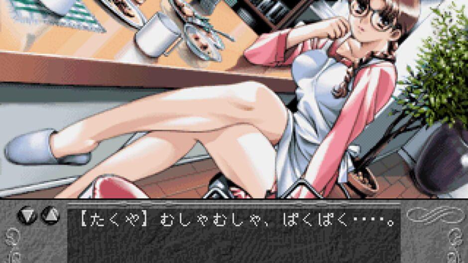 YU-NO: A Girl Who Chants Love at the Bound of This World screenshot 3