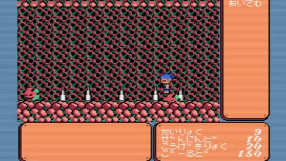 Tengoku Yoitoko screenshot 1
