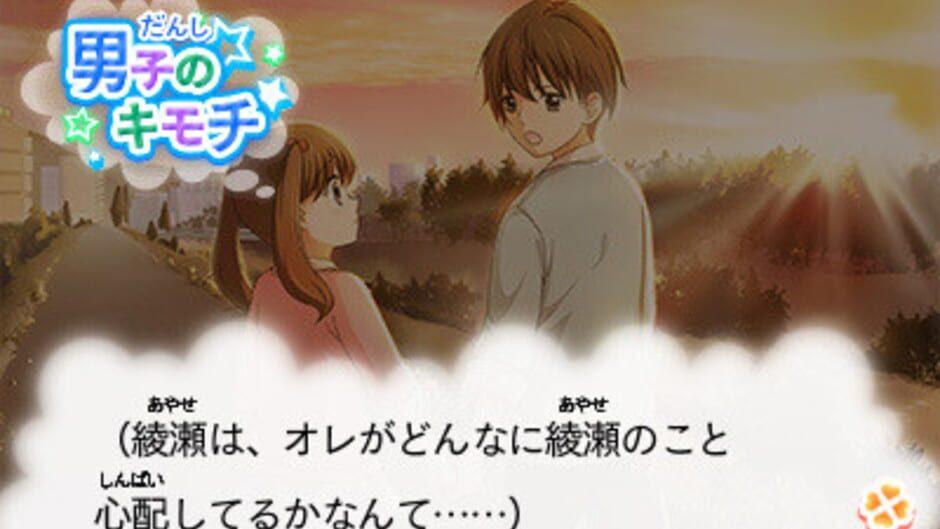 12-Sai: Honto no Kimochi screenshot 2