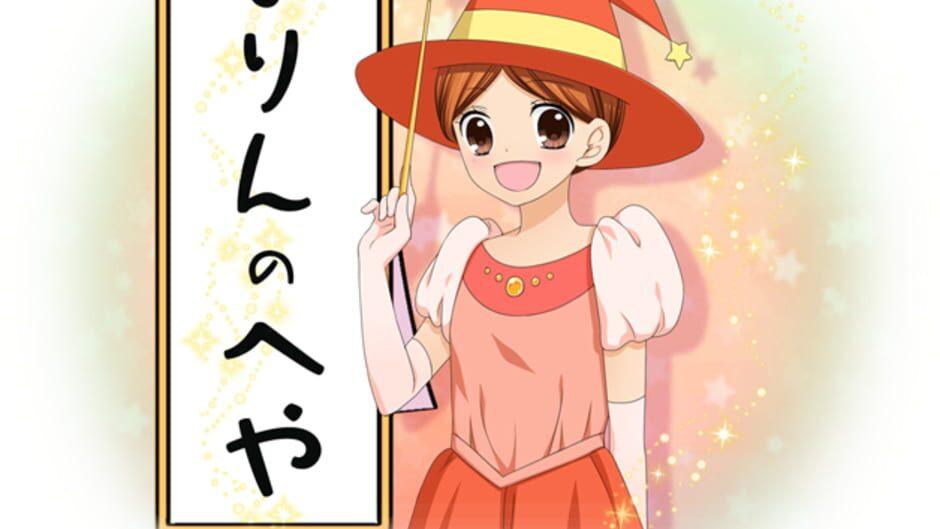 12-sai: Koi Suru Diary screenshot 1