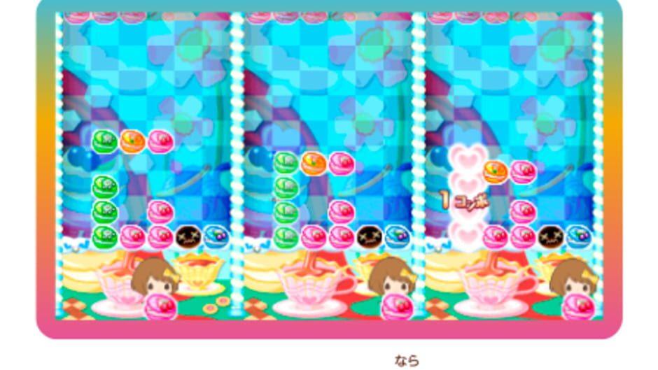 12-Sai: Torokeru Puzzle Futari no Harmony screenshot 3