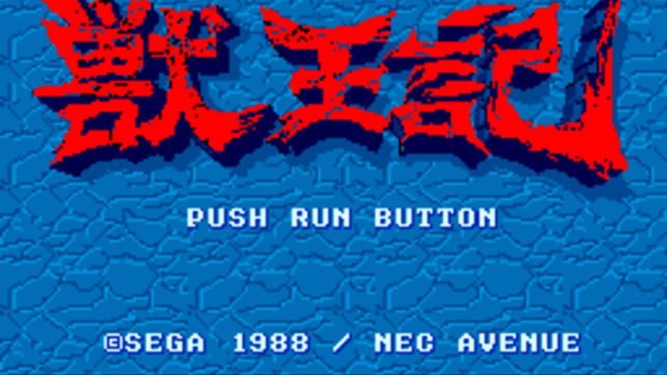 Juuouki screenshot 1