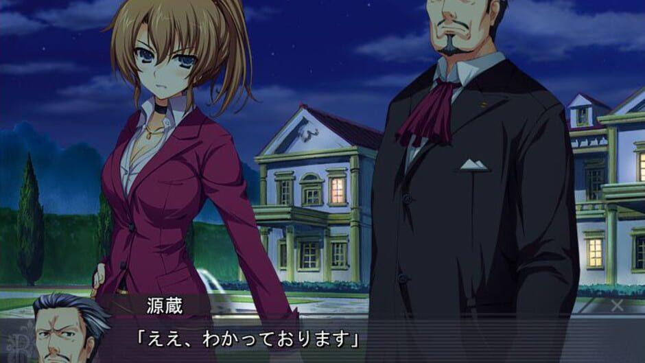 Akatsuki no Goei: Tsumibukaki Shuumatsuron screenshot 1