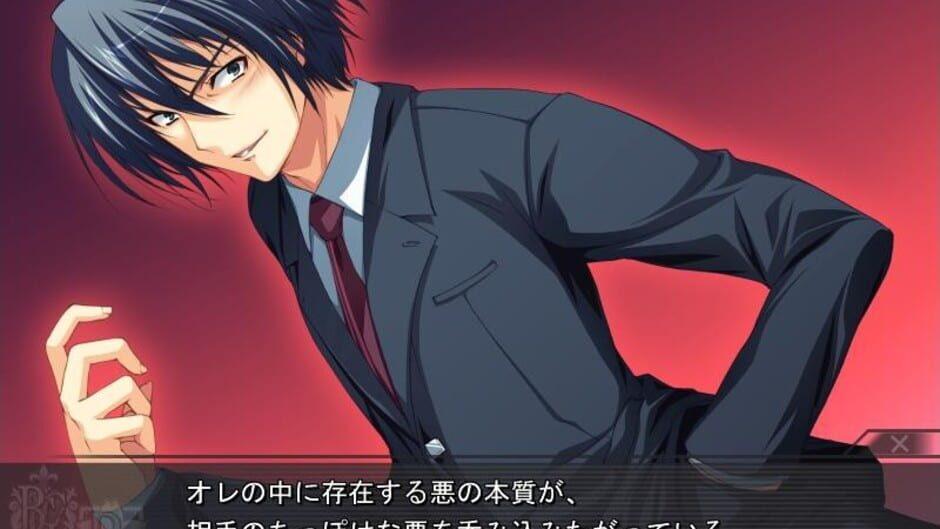 Akatsuki no Goei Trinity screenshot 2
