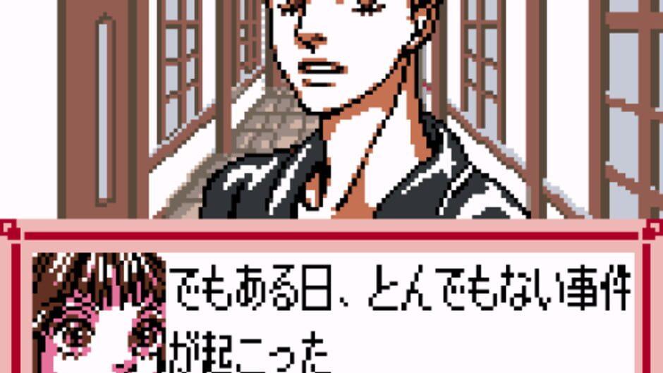 Hana Yori Dango: Another Love Story screenshot 2