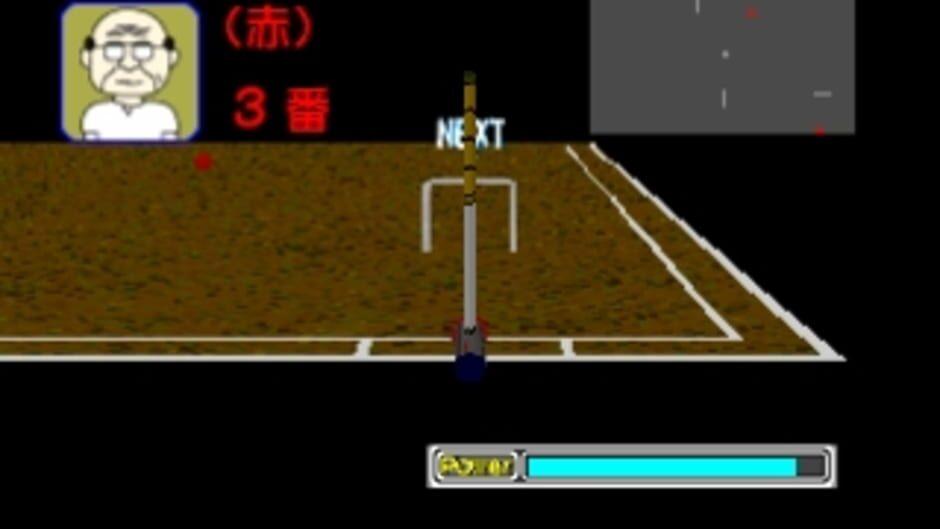 Simple 1500 Series Vol. 23: The Gateball screenshot 3
