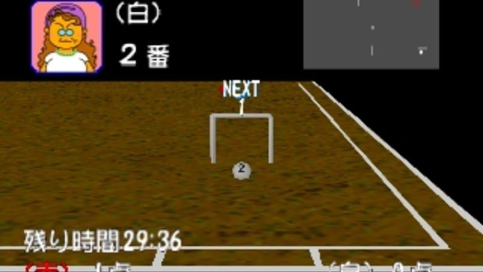 Simple 1500 Series Vol. 23: The Gateball screenshot 2