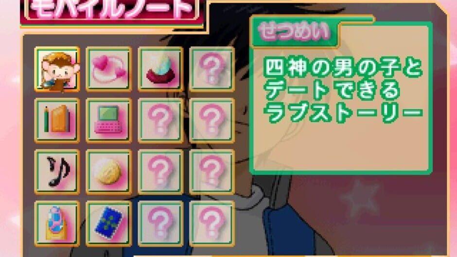 Dr. Rin ni Kiitemite! Koi no Happy Four Season screenshot 3